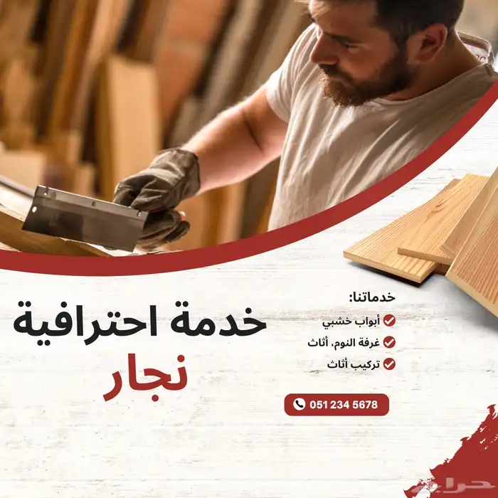 خدمة تصميم بوستات صور  سوشال ميديا عن بعد 4