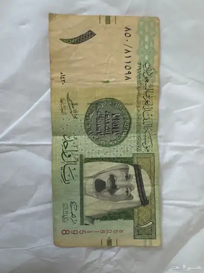 ريال والسوم للاعلى 0