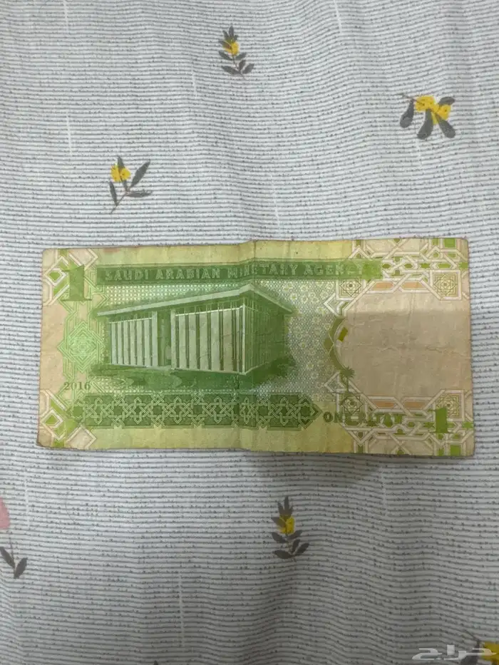 ريال الملك عبدالله - 1522 توقيع أحمد الخليفي 1