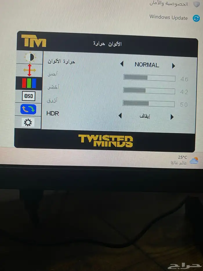 شاشة قيمنق 4