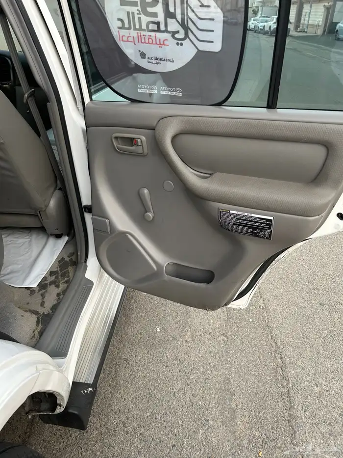 جيب G مبيعات حكومة 8