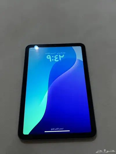 ايباد ميني 7 5