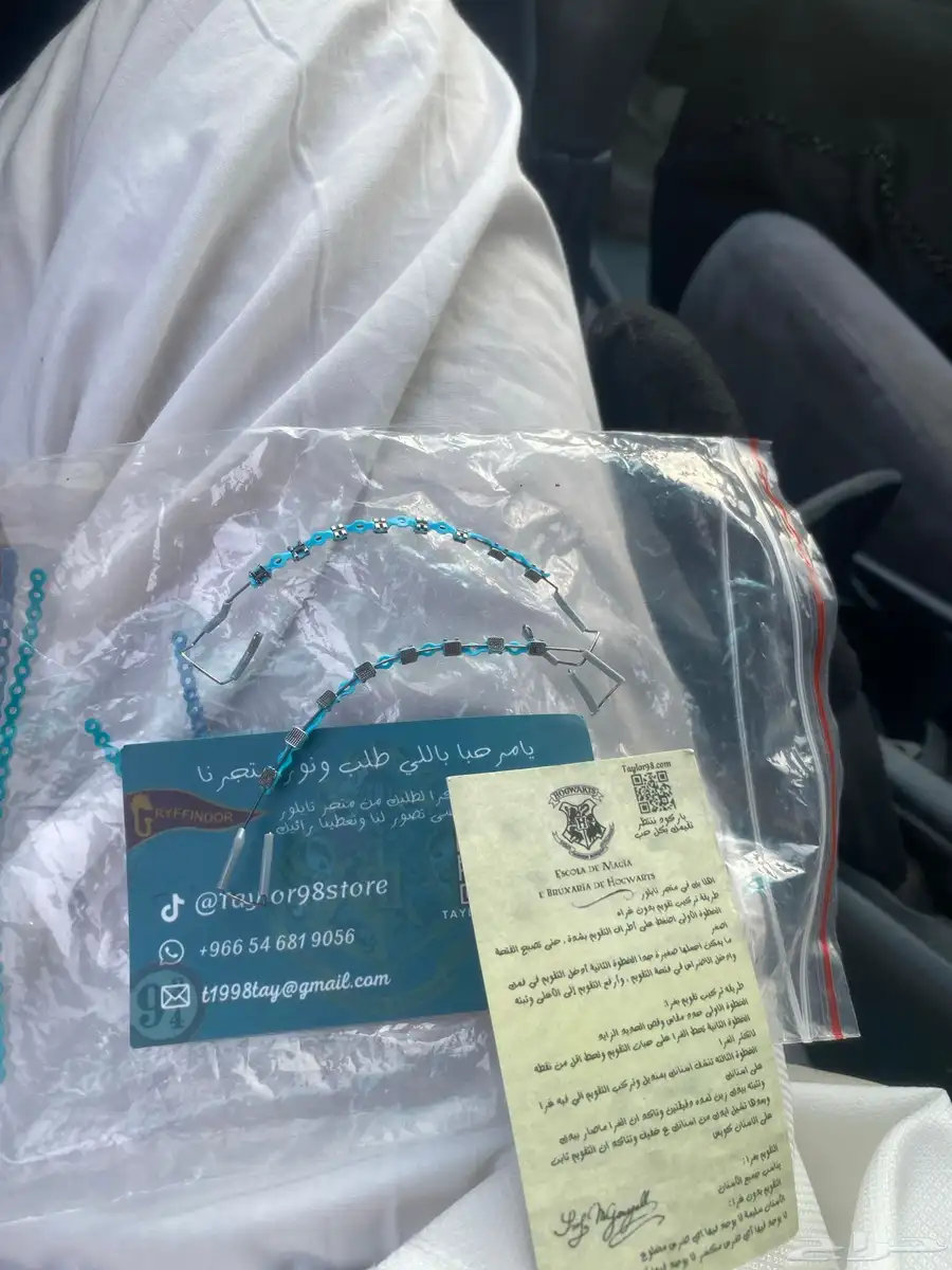 تقويم أسنان زينه جديد بدون غرا 1