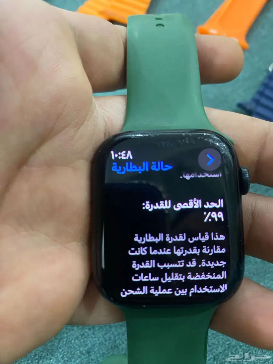 ساعه ابل الاصدار التاسع 0