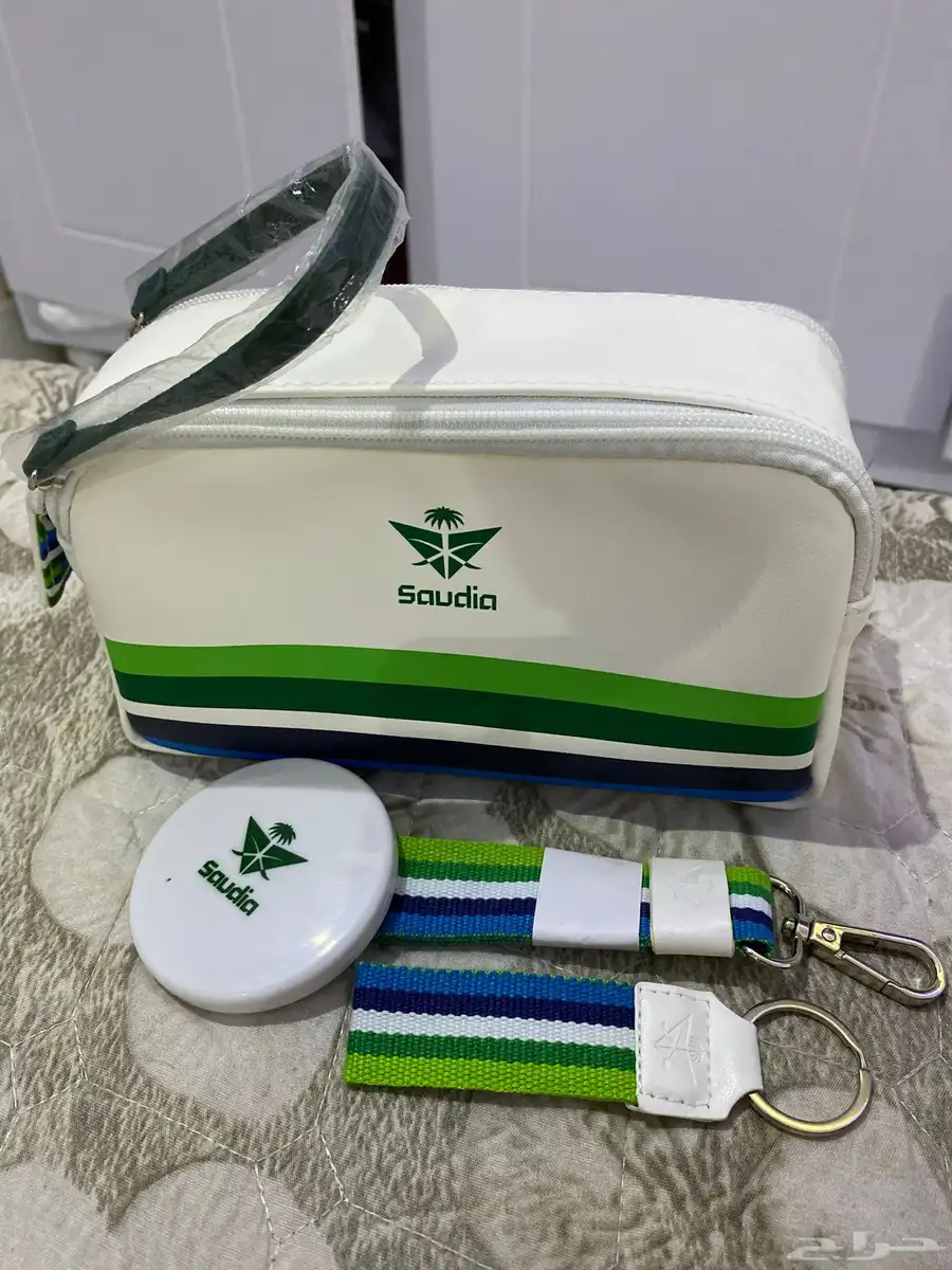 ب بيع شنط الطيران السعودي الدرجة الأولى 1