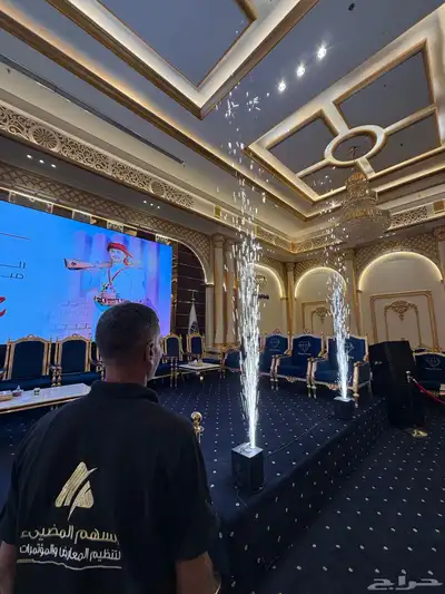 موسسة السهم المضيئ للفعاليات وبيع جميع اجهزة الحفلات index