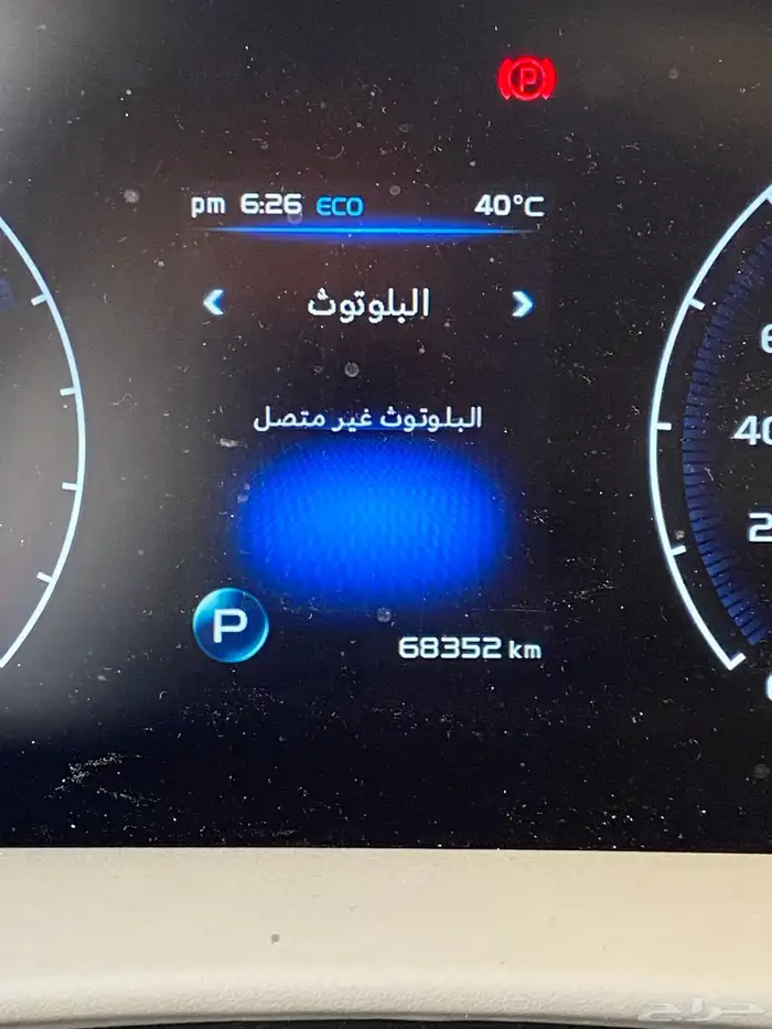 اكوفانجو جلي 2023 9