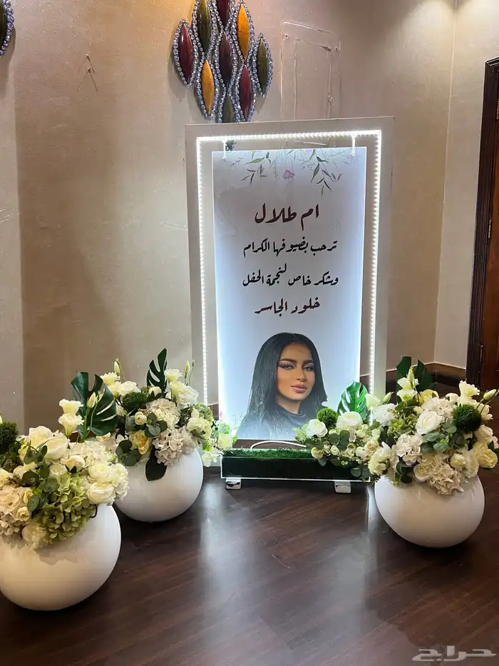 تأجير ستاند ترحيبي 1