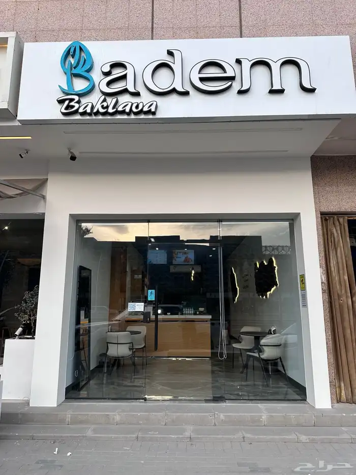 للتقبيل 0