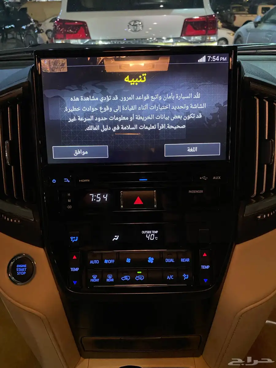 للبيع جيب جي اكس ار 2020 تورينق عبداللطيف عداد قليل 43 الف 20