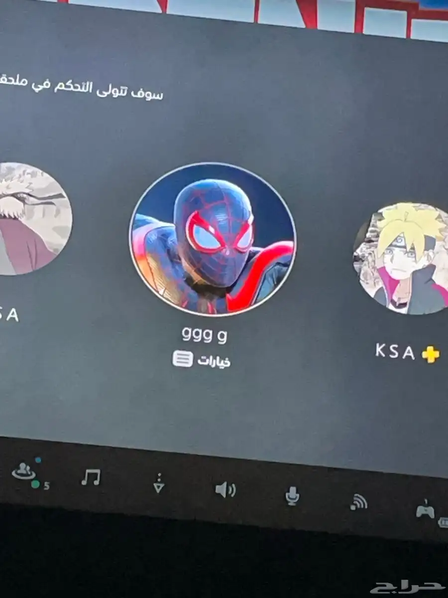 متوفر حساب في لعبه قراند النسختين 0
