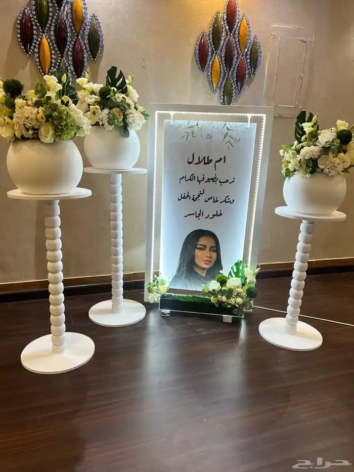 تأجير ستاند ترحيبي 3