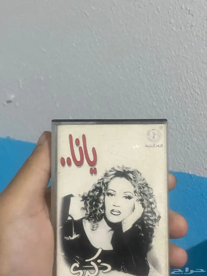 اغراض قديمه للبيع 29