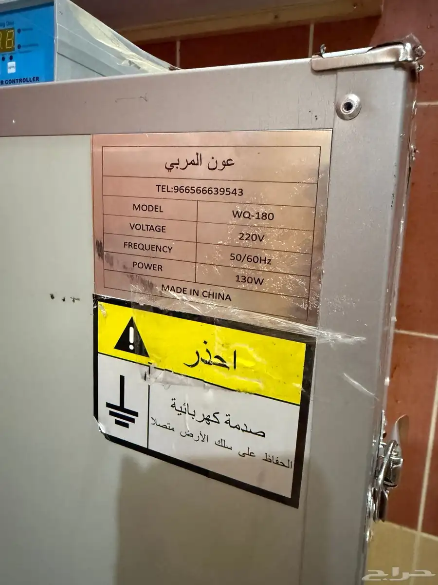 فقاسة بيض من عون المربي فل تماتيك 0