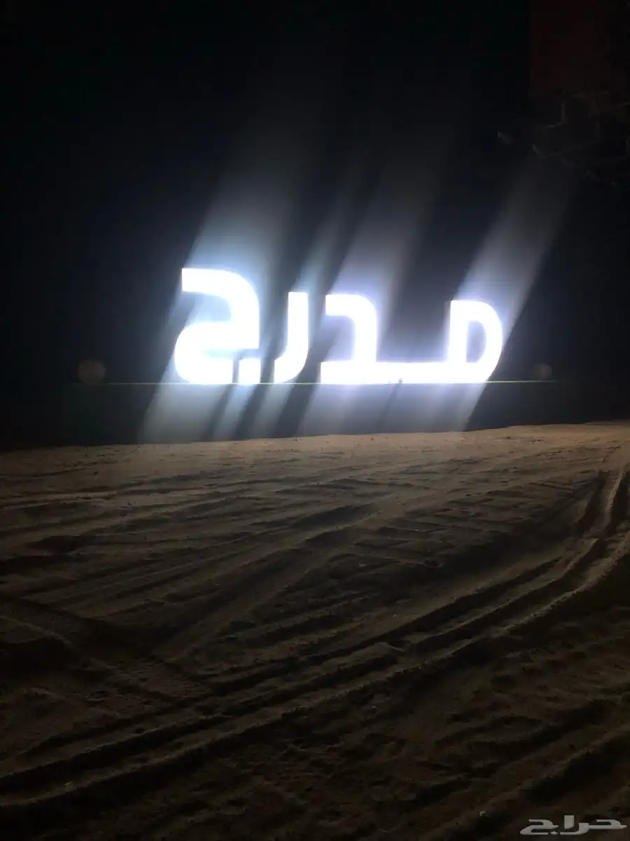 مزرعه للإيجار القصيم مدرج 3