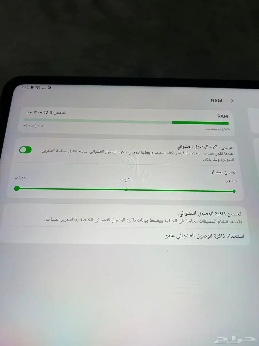 باد ون بلس شبه جديد نسخه عالميه 2