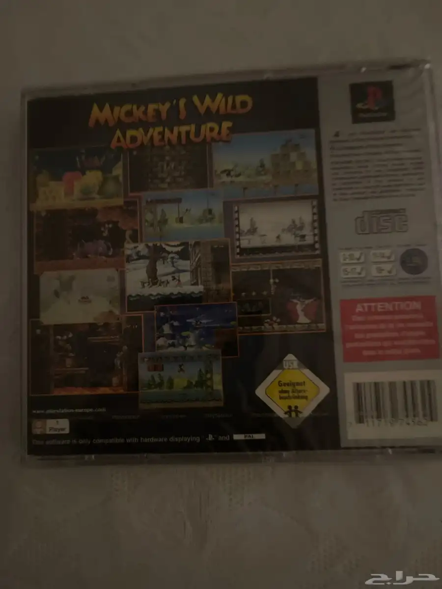 شريط Mickey Wild adventure جديد توصيل جميع مناطق السعودية 1