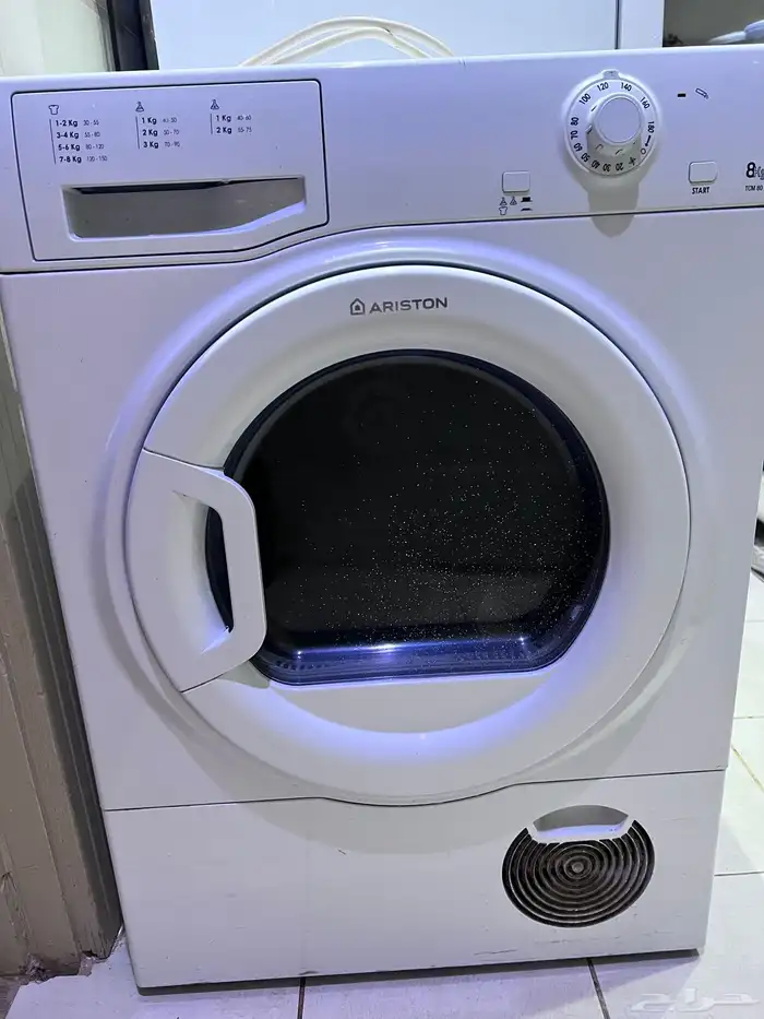 مجفف ملابس شركة ابيستون 400 ريال 2