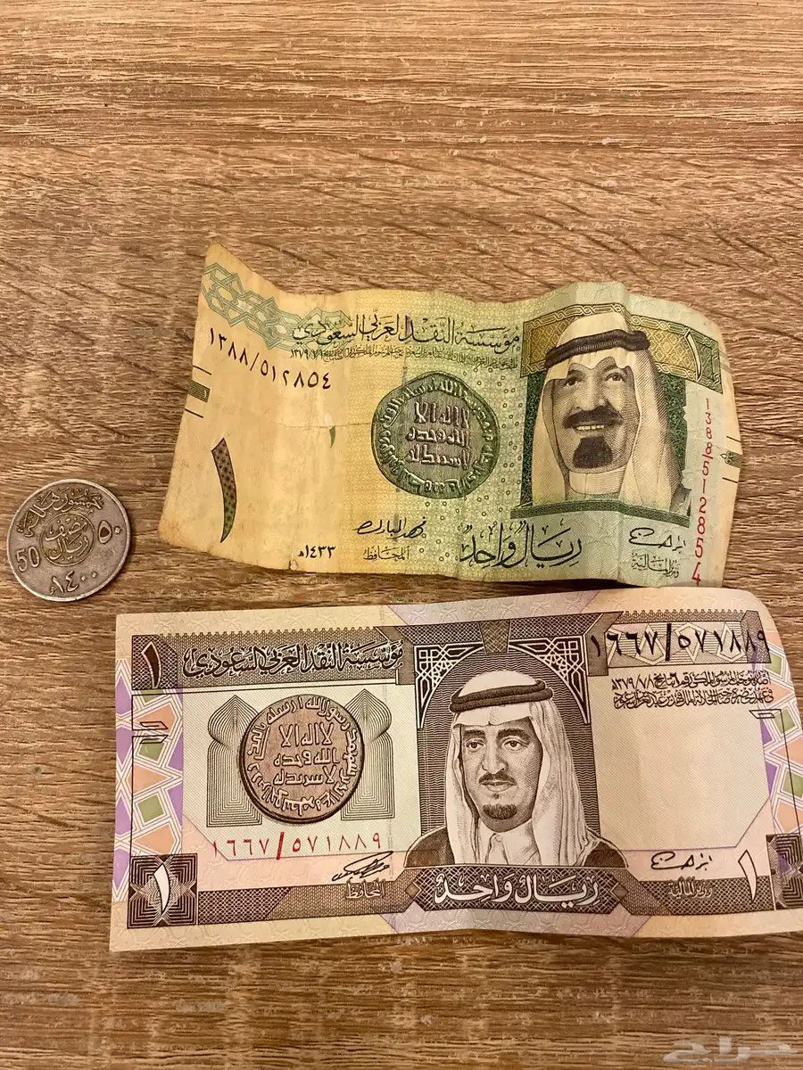 نص من عهد الملك خالد بن عبدالعزيز ال سعود وريال الملك فهد 0
