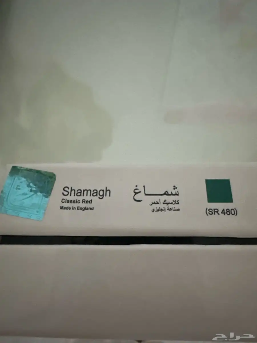 شماغ جيفنشي index