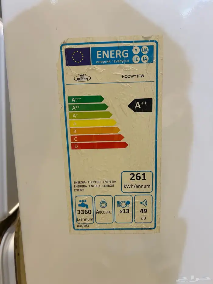 غسالة صحون من نوع  Home Queen 2