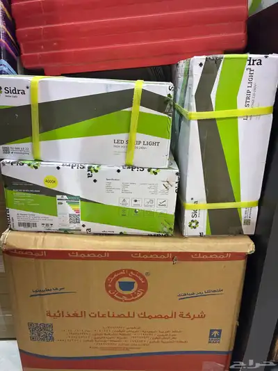 عدد ثلاث لفات أناره مخفيه 0