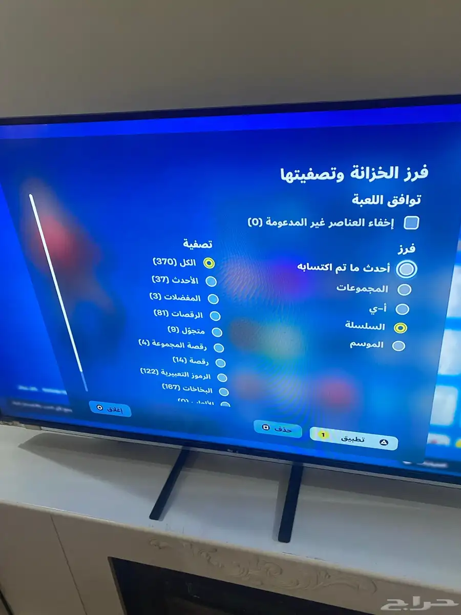 حساب فوت للبيع على السوم الحساب سوني رقمي 4