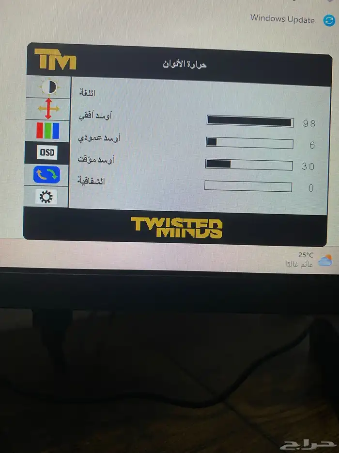 شاشة قيمنق 5