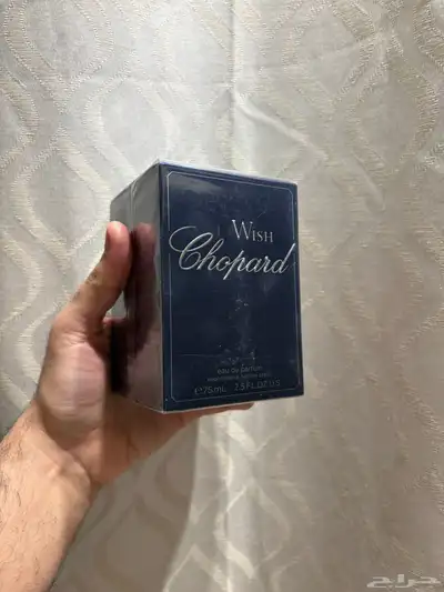 عطر شوبارد ويش 0