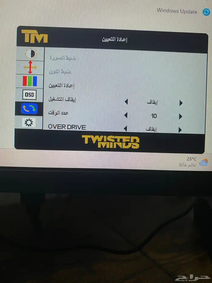 شاشة قيمنق 6