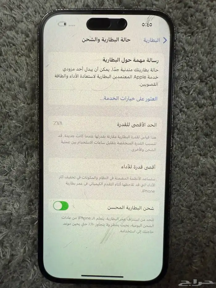 ايفون 14 برو 3