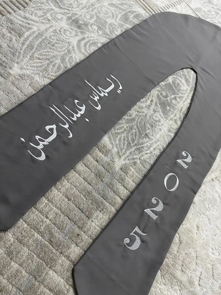 تطريز ازياء موحده - مواليد - كابات 36