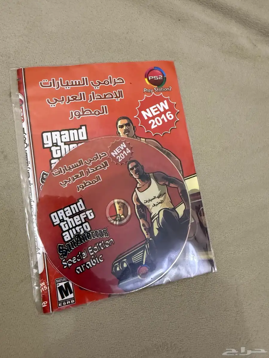 أجهزة بلايستيشن وطابعة اوراق 30