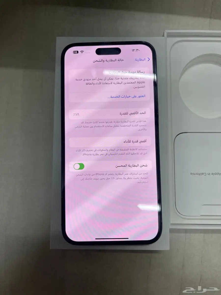 ايفون 14 برو ماكس بجميع اغراضه 128 قيقاء 0