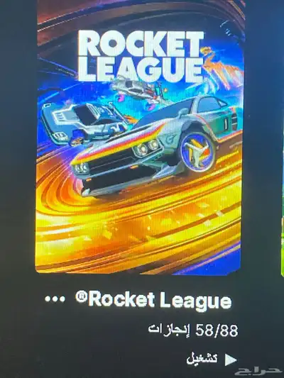 للبيع حساب ابك جيمز 1