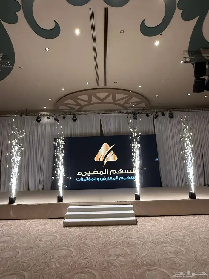 موسسة السهم المضيئ للفعاليات وبيع جميع اجهزة الحفلات 95