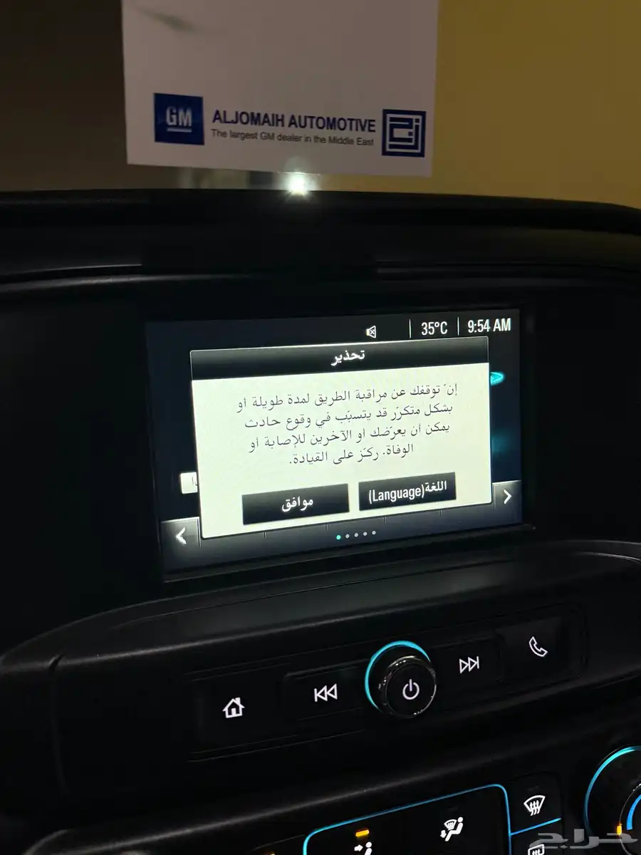 سلفرادو 2018 دبل ممشى 26 الف 18