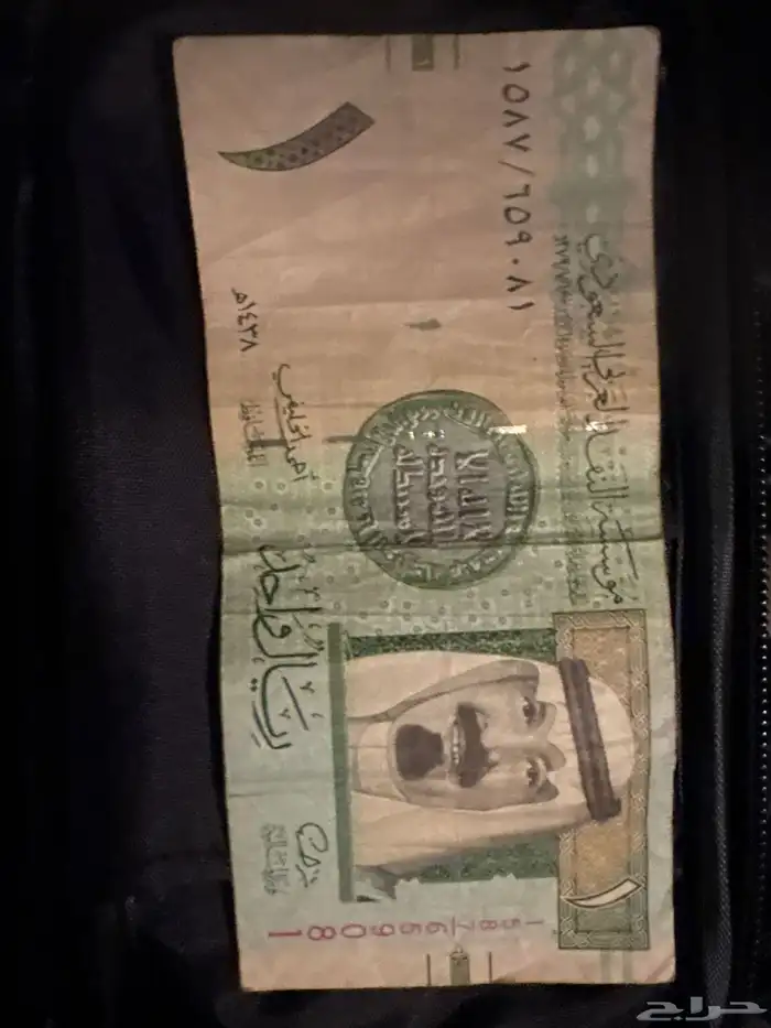 ريال الملك عبدالله توقيع الخليفي نادره على السوم 0