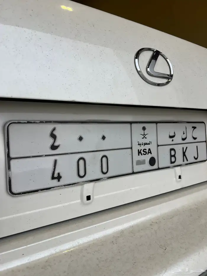 لوحة مميزة 400 0