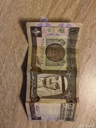 ريال الملك فهد بن عبد العزيز رحمه الله 0