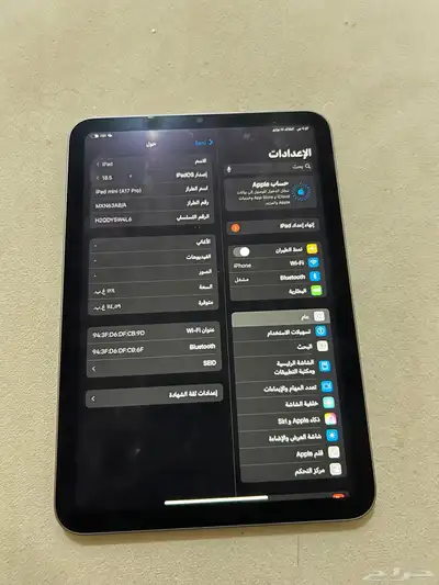 ايباد ميني 7 4