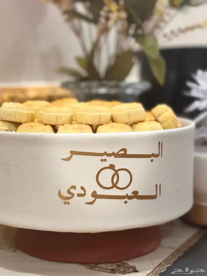 تأجير صواني مناسبات ( مع الكتابة) 0