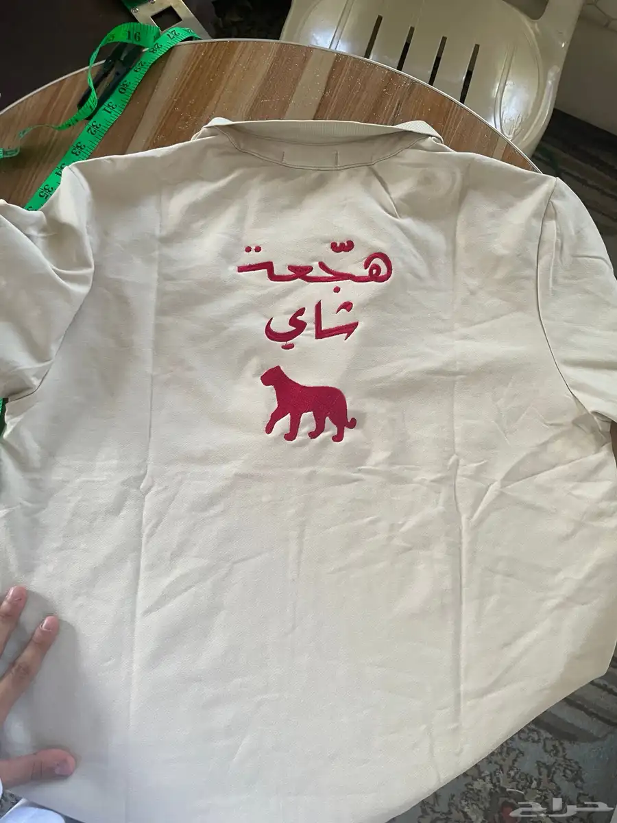 تطريز ازياء موحده - مواليد - كابات 78