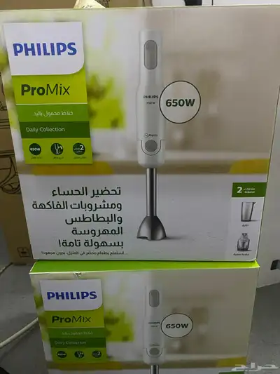 خلاط يدوي فيليبس الأصلي   قوة 650 واط 0