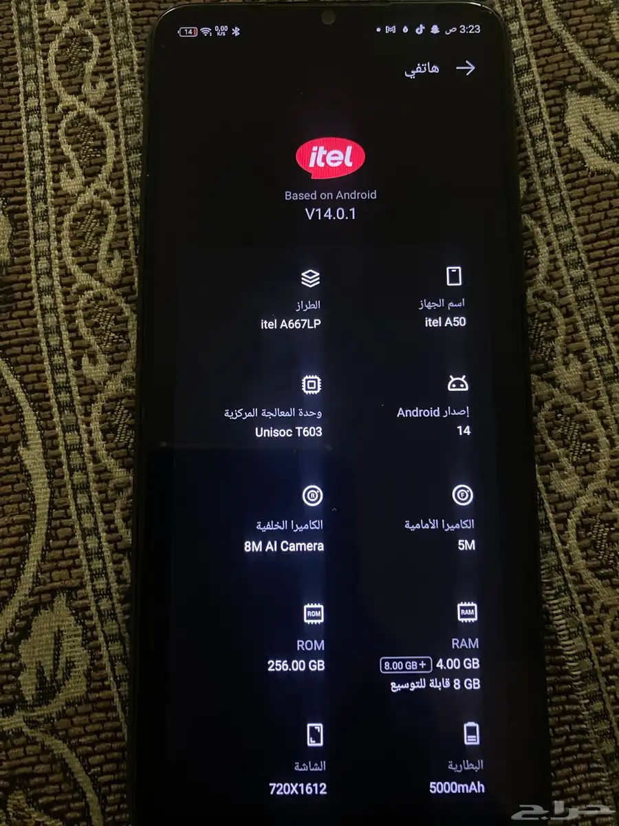 جوال ايتل50 للبيع نضيف فيه كسر بصيط في السماع محتاج علا الس 0