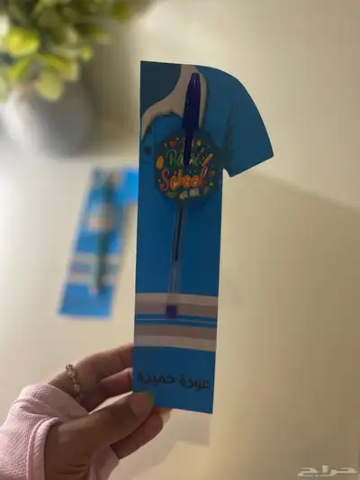توزيعات المدارس عودا  حميدا 17