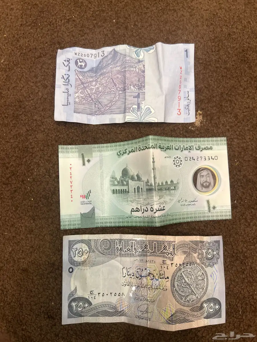 للبيع قروش من أنحاء العالم كلها 7