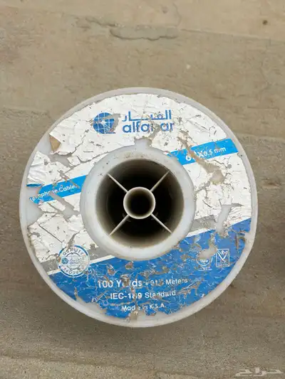 سلك تليفون 0