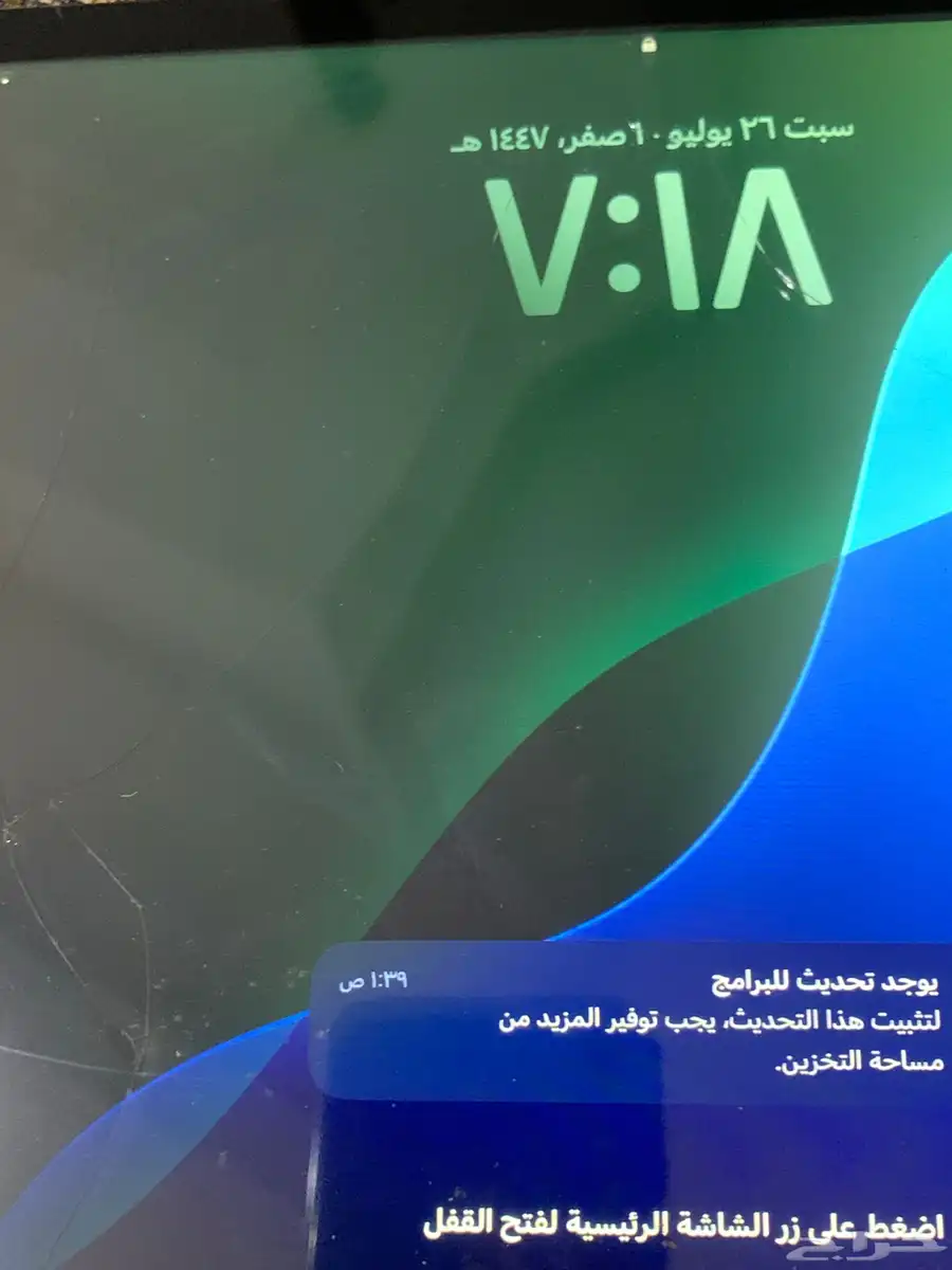 آيباد 8 0