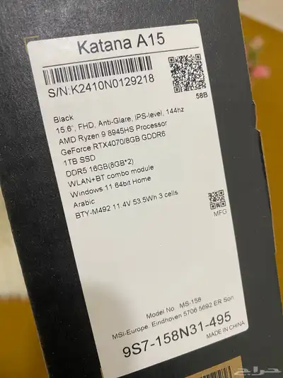 لابتوب msi katan Ryzan 9 ضمان اكسترا RTX 4070 30